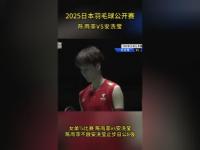 乐鱼体育登录-35分钟速胜！日本公开赛：陈雨菲2-0横扫乌克兰一姐
