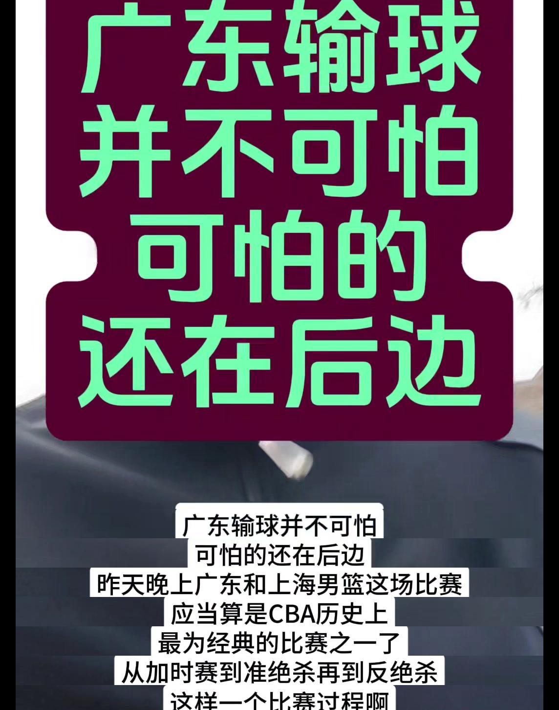 被甩卖！沈梓捷下家3选1，深圳江苏上海谁接盘，北控冲冠梦碎？